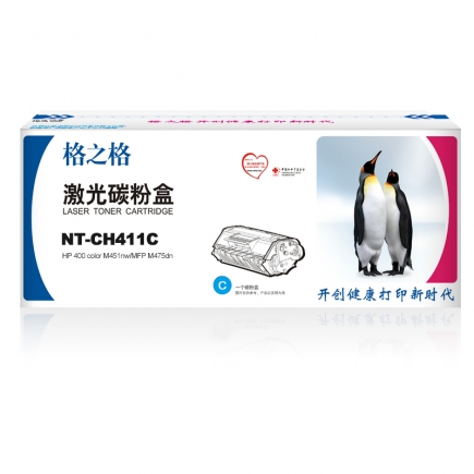 格之格NT-CH411C硒鼓